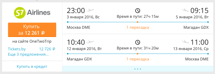 Снимок экрана 2015-12-22 в 18.35.39